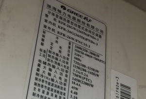 梁平格力空调维修电话是多少