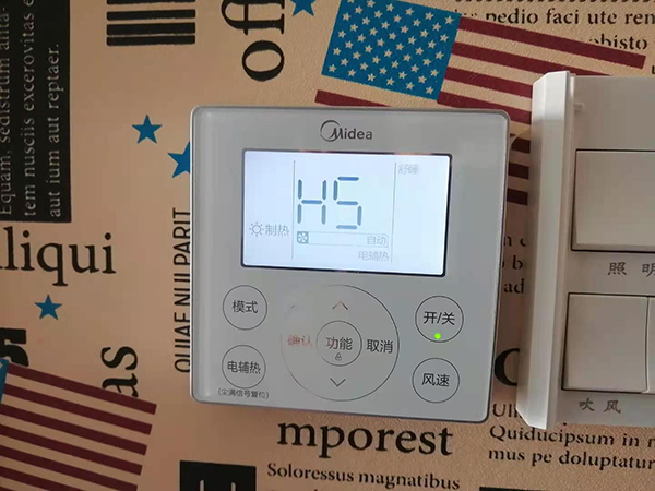 梁平美的空调维修