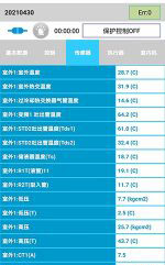 梁平中央空调维修电话是多少