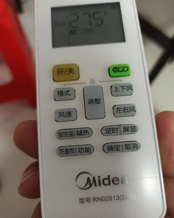 梁平空调遥控器打不开